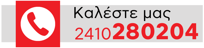 στρώματα Λάρισα δωρεάν παράδοση - τηλέφωνο επικοινωνίας