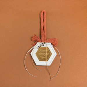 ΚΡΕΜΑΣΤΟ ΠΟΛΥΓΩΝΟ ΚΕΡΑΜΙΚΟ ΜΕ PLEXI ΑΓΑΠΗ ΕΥΤΥΧΙΑ ΥΓΕΙΑ ΤΕΡΑΚΟΤΑ Beauty Home