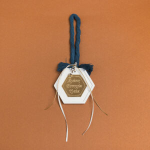 ΚΡΕΜΑΣΤΟ ΠΟΛΥΓΩΝΟ ΚΕΡΑΜΙΚΟ ΜΕ PLEXI ΑΓΑΠΗ ΕΥΤΥΧΙΑ ΥΓΕΙΑ ΠΕΤΡΟΛ Beauty Home